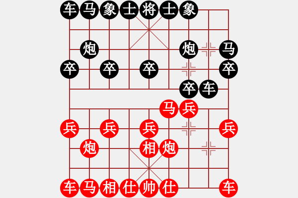 象棋棋譜圖片：泗洪傳奇 [紅] -VS- 黑牛[黑] - 步數(shù)：10 