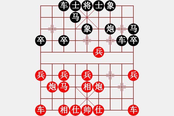 象棋棋譜圖片：泗洪傳奇 [紅] -VS- 黑牛[黑] - 步數(shù)：20 