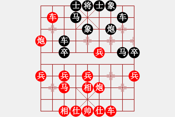 象棋棋譜圖片：泗洪傳奇 [紅] -VS- 黑牛[黑] - 步數(shù)：30 