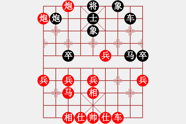 象棋棋譜圖片：泗洪傳奇 [紅] -VS- 黑牛[黑] - 步數(shù)：40 