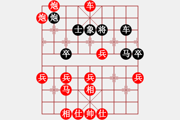 象棋棋譜圖片：泗洪傳奇 [紅] -VS- 黑牛[黑] - 步數(shù)：50 