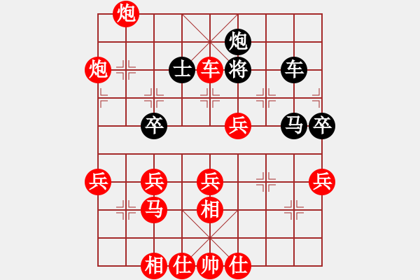 象棋棋譜圖片：泗洪傳奇 [紅] -VS- 黑牛[黑] - 步數(shù)：53 