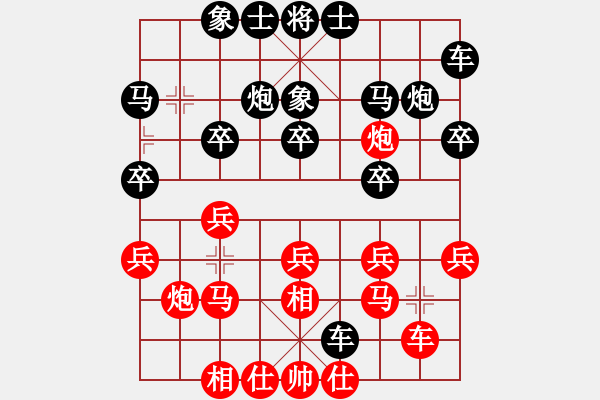 象棋棋谱图片：豪威 许银川 胜 柯棋斯基 刘子健 - 步数：20 