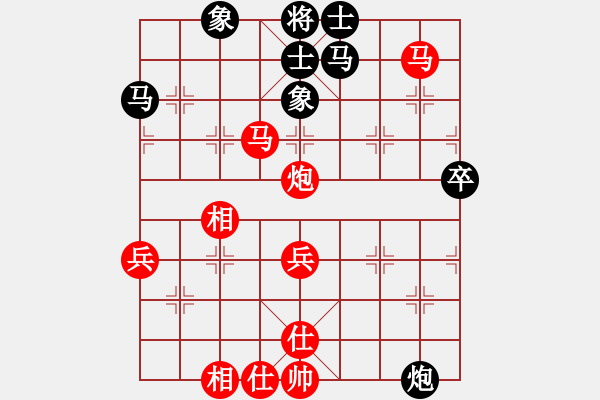 象棋棋谱图片：豪威 许银川 胜 柯棋斯基 刘子健 - 步数：70 