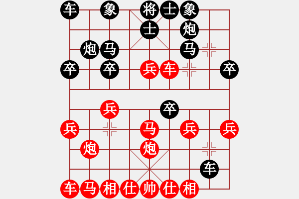 象棋棋譜圖片：白氏劍客(3段)-負(fù)-南華山人(1段) - 步數(shù)：30 