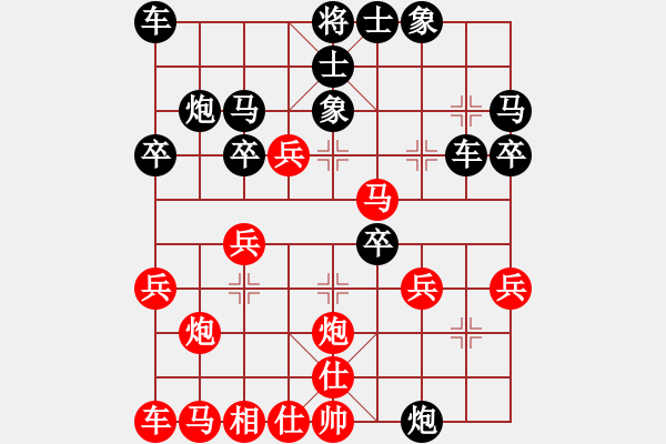 象棋棋譜圖片：白氏劍客(3段)-負(fù)-南華山人(1段) - 步數(shù)：40 