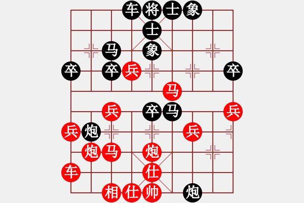 象棋棋譜圖片：白氏劍客(3段)-負(fù)-南華山人(1段) - 步數(shù)：50 