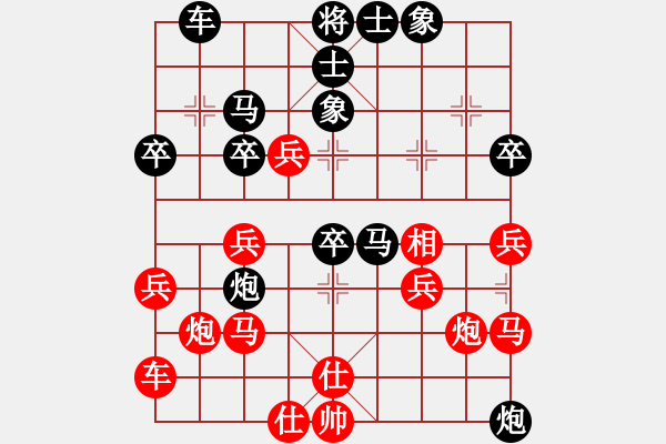 象棋棋譜圖片：白氏劍客(3段)-負(fù)-南華山人(1段) - 步數(shù)：60 