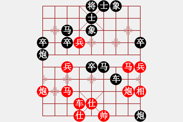 象棋棋譜圖片：白氏劍客(3段)-負(fù)-南華山人(1段) - 步數(shù)：70 