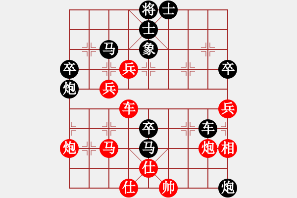 象棋棋譜圖片：白氏劍客(3段)-負(fù)-南華山人(1段) - 步數(shù)：80 