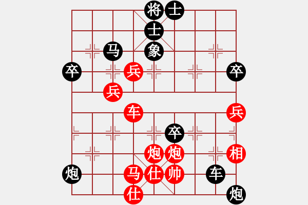 象棋棋譜圖片：白氏劍客(3段)-負(fù)-南華山人(1段) - 步數(shù)：90 