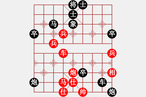 象棋棋譜圖片：白氏劍客(3段)-負(fù)-南華山人(1段) - 步數(shù)：92 