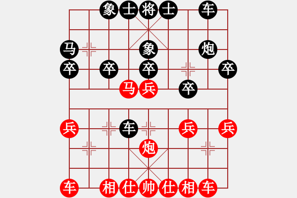 象棋棋譜圖片：中馬二進(jìn)三對(duì)卒7進(jìn)1之馬2進(jìn)1之炮2平3 - 步數(shù)：20 