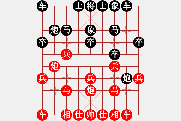 象棋棋譜圖片：中炮七路馬對屏風(fēng)馬陣勢-8路炮變 - 步數(shù)：15 