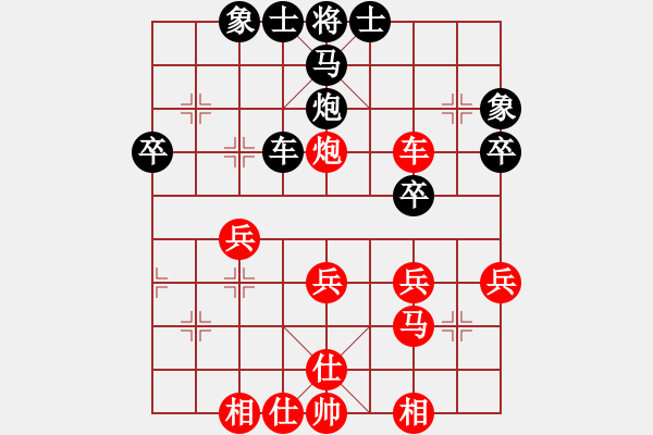 象棋棋譜圖片：聯(lián)眾精彩對(duì)局20（87.chn） - 步數(shù)：39 