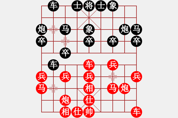 象棋棋譜圖片：2017滇鹽津五尺道杯公開賽才溢先勝覃志新2 - 步數(shù)：20 