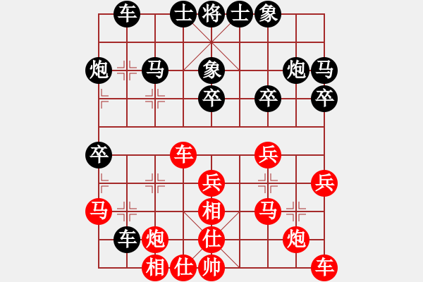 象棋棋譜圖片：2017滇鹽津五尺道杯公開賽才溢先勝覃志新2 - 步數(shù)：30 