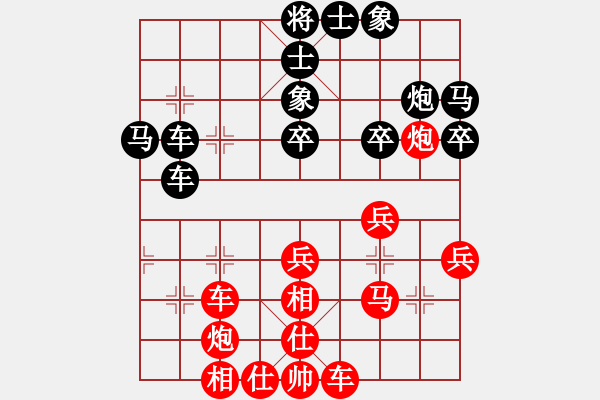 象棋棋譜圖片：2017滇鹽津五尺道杯公開賽才溢先勝覃志新2 - 步數(shù)：40 