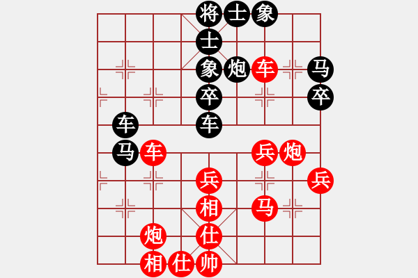 象棋棋譜圖片：2017滇鹽津五尺道杯公開賽才溢先勝覃志新2 - 步數(shù)：49 