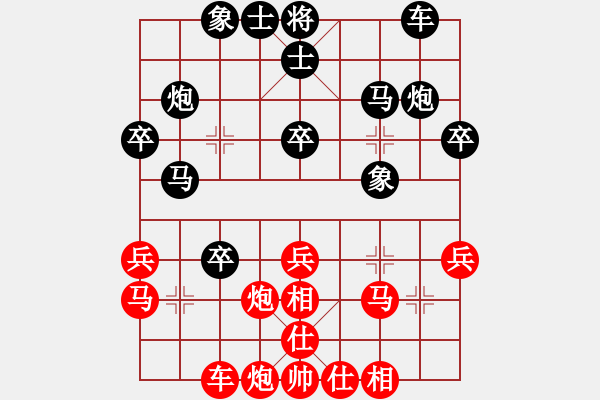 象棋棋譜圖片：馬來西亞 沈毅豪 勝 加拿大 鄭德銘 - 步數(shù)：30 