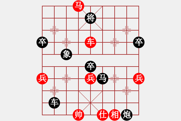 象棋棋譜圖片：馬來西亞 沈毅豪 勝 加拿大 鄭德銘 - 步數(shù)：79 