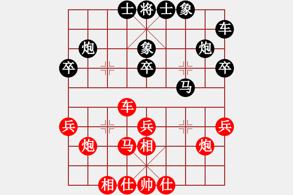 象棋棋谱图片：男子组：三20 山东李翰林先和江苏程鸣.XQF - 步数：30 