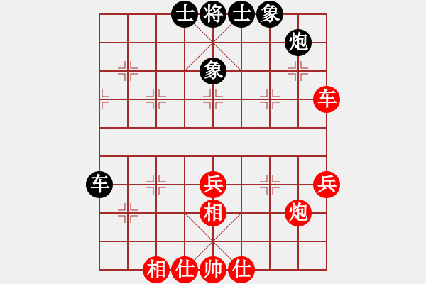 象棋棋谱图片：男子组：三20 山东李翰林先和江苏程鸣.XQF - 步数：44 
