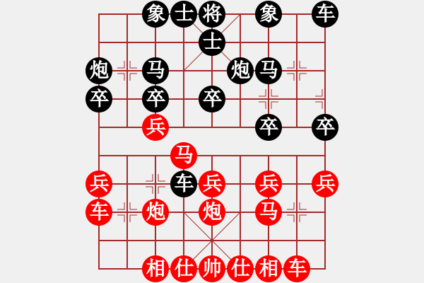 象棋棋譜圖片：川沙賈應(yīng)山（紅先勝）泗洪張桐瑞14 - 步數(shù)：20 