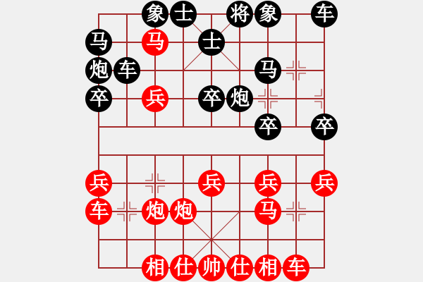 象棋棋譜圖片：川沙賈應(yīng)山（紅先勝）泗洪張桐瑞14 - 步數(shù)：30 