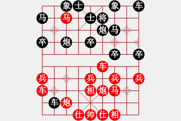 象棋棋譜圖片：川沙賈應(yīng)山（紅先勝）泗洪張桐瑞14 - 步數(shù)：40 