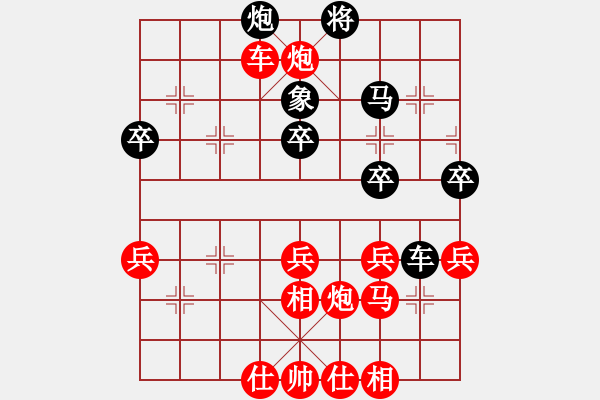 象棋棋譜圖片：川沙賈應(yīng)山（紅先勝）泗洪張桐瑞14 - 步數(shù)：60 