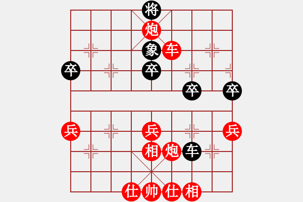 象棋棋譜圖片：川沙賈應(yīng)山（紅先勝）泗洪張桐瑞14 - 步數(shù)：70 