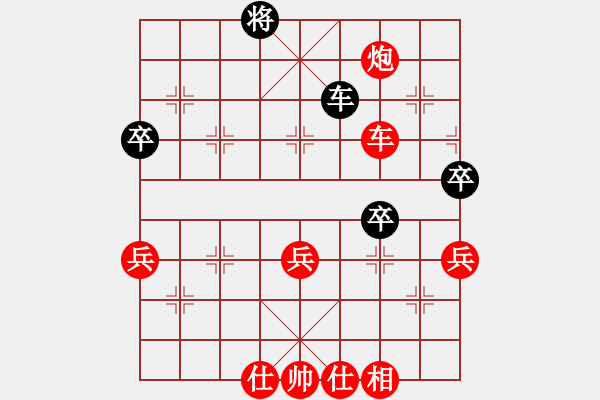 象棋棋譜圖片：川沙賈應(yīng)山（紅先勝）泗洪張桐瑞14 - 步數(shù)：80 