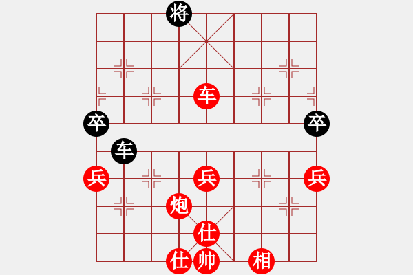 象棋棋譜圖片：川沙賈應(yīng)山（紅先勝）泗洪張桐瑞14 - 步數(shù)：90 