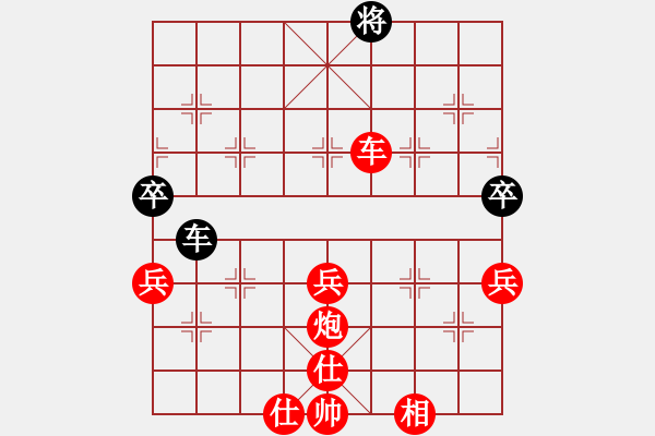 象棋棋譜圖片：川沙賈應(yīng)山（紅先勝）泗洪張桐瑞14 - 步數(shù)：95 