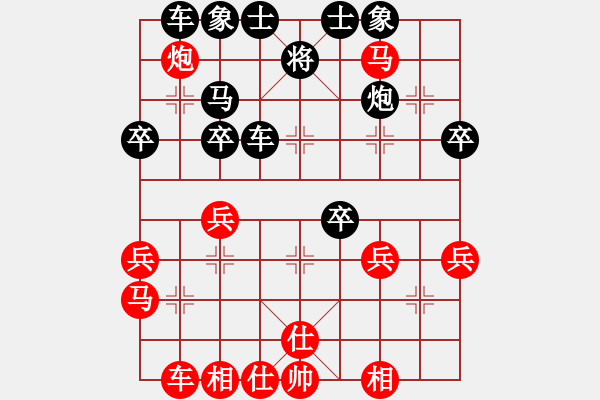 象棋棋譜圖片：和氣生財(cái)(8星)-負(fù)-好心棋友(5星) - 步數(shù)：30 