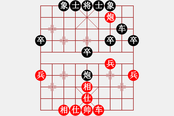 象棋棋譜圖片：徐勤華先和雷喆歐 - 步數(shù)：40 