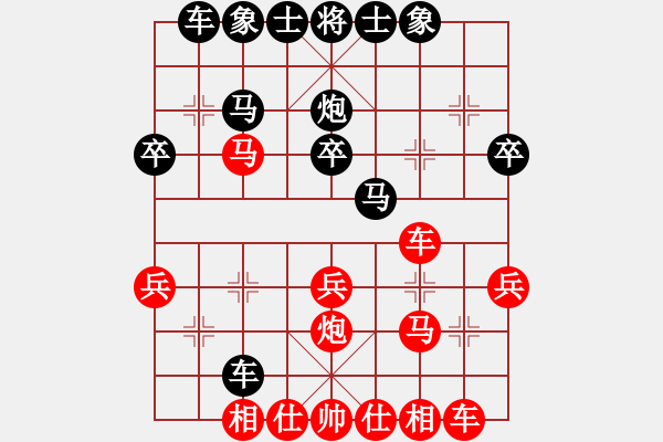 象棋棋谱图片：孙育峰 先和 陈信安 - 步数：30 