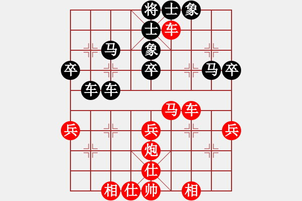 象棋棋谱图片：孙育峰 先和 陈信安 - 步数：40 