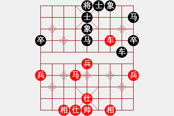 象棋棋谱图片：孙育峰 先和 陈信安 - 步数：50 