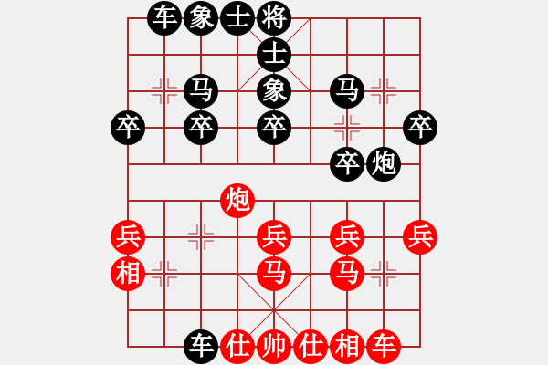 象棋棋譜圖片：楊大祥先負(fù)時(shí)鳳蘭.XQF - 步數(shù)：30 