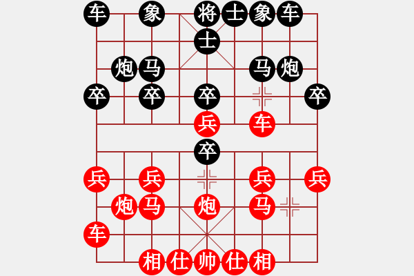 象棋棋譜圖片：伍霞       先勝 閻超慧     - 步數(shù)：20 