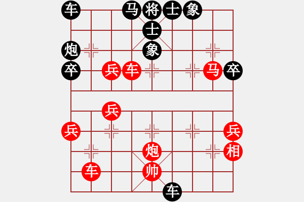 象棋棋譜圖片：伍霞       先勝 閻超慧     - 步數(shù)：60 