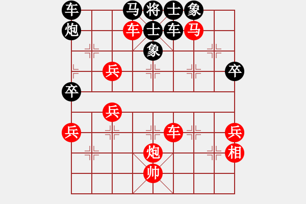 象棋棋譜圖片：伍霞       先勝 閻超慧     - 步數(shù)：67 