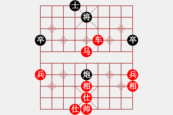 象棋棋譜圖片：棋局-3kc11n1 P - 步數(shù)：30 