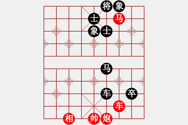 象棋棋譜圖片：杭州環(huán)境集團(tuán) 陸偉韜 和 深圳中國銀行 曹巖磊 - 步數(shù)：100 