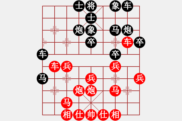 象棋棋譜圖片：杭州環(huán)境集團(tuán) 陸偉韜 和 深圳中國銀行 曹巖磊 - 步數(shù)：30 