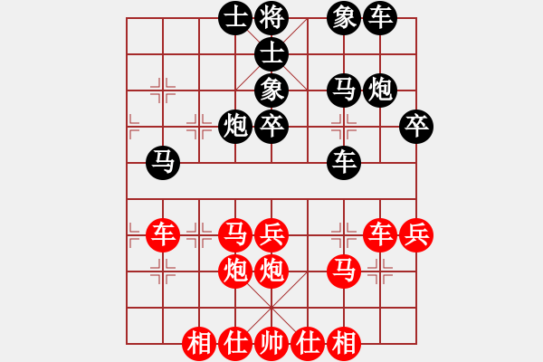 象棋棋譜圖片：杭州環(huán)境集團(tuán) 陸偉韜 和 深圳中國銀行 曹巖磊 - 步數(shù)：40 