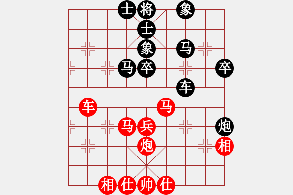 象棋棋譜圖片：杭州環(huán)境集團(tuán) 陸偉韜 和 深圳中國銀行 曹巖磊 - 步數(shù)：50 