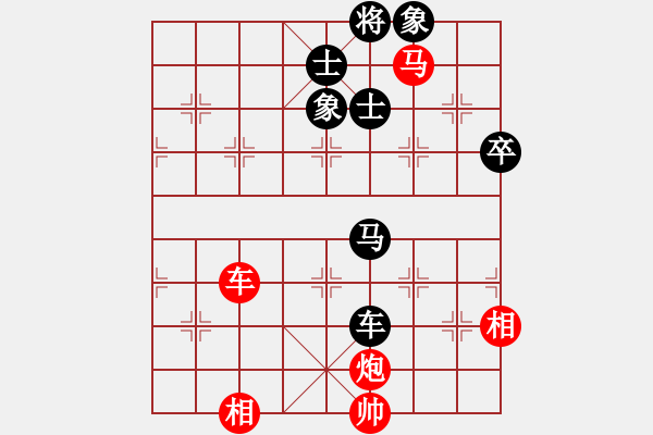 象棋棋譜圖片：杭州環(huán)境集團(tuán) 陸偉韜 和 深圳中國銀行 曹巖磊 - 步數(shù)：90 